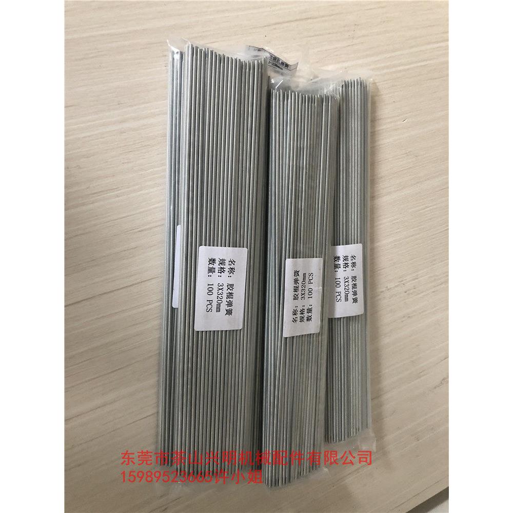 制袋机胶辊弹簧 制袋机送料弹簧 塑料制袋机弹簧各种规格可订制