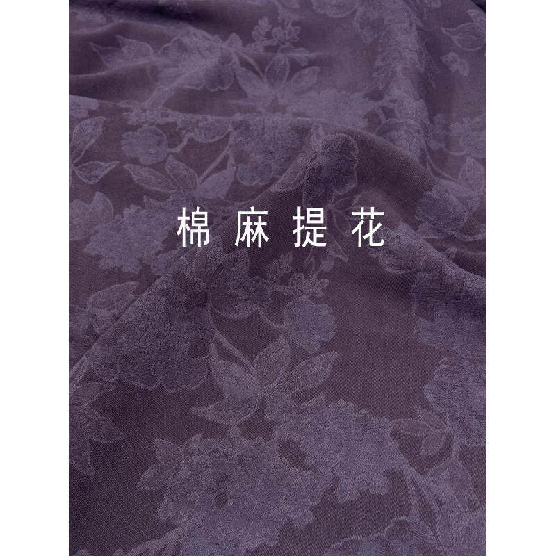 秋季棉麻提花布料国风新中式提花马甲外套裤子套装面料