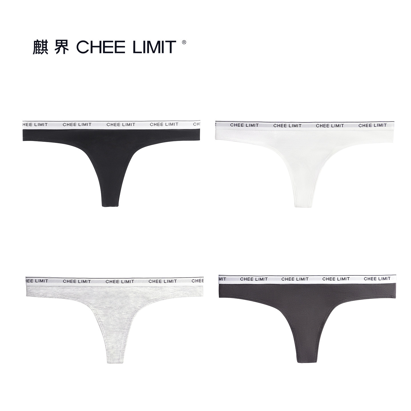 CHEELIMIT女莫代尔棉抗菌丁字裤