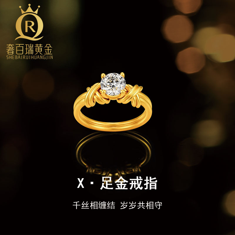 一克拉培育钻足金999钻戒送女友