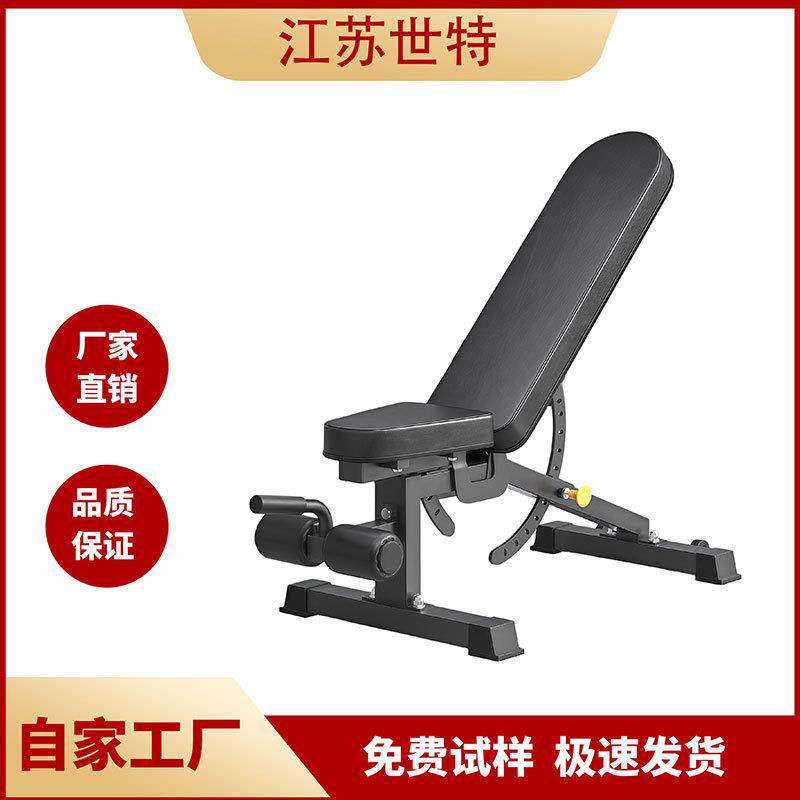 哑铃凳健身器材家用仰卧起坐辅助多功能腹肌板可折叠健身椅卧推凳