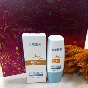 S327花萃肌密美白防晒霜