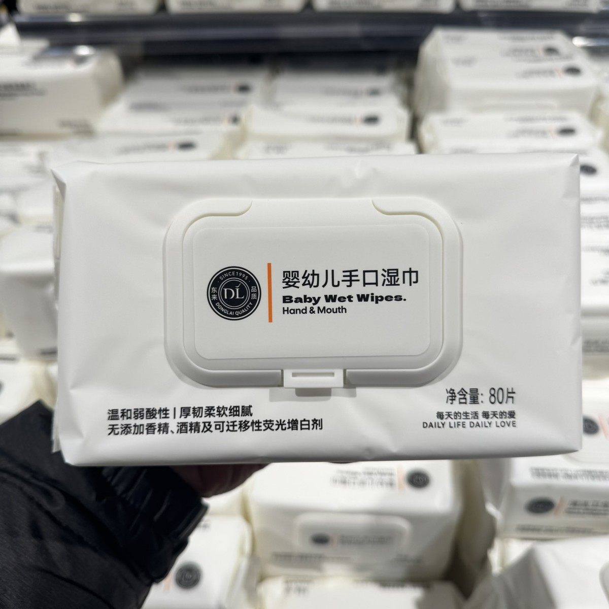 胖东来婴儿手口湿巾清洁卫生湿巾弱酸性无添加酒香精增白剂DL代购,婴童用品,普通婴童湿巾,淘宝优惠券,粉丝福利购,淘宝优惠卷