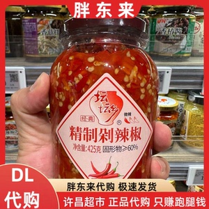许昌胖东来超市精制剁辣椒酱