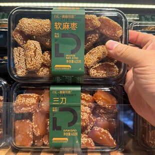 胖东来三刀软麻枣传统糕点老式手工点心蜜果德丽可思许昌DL代购