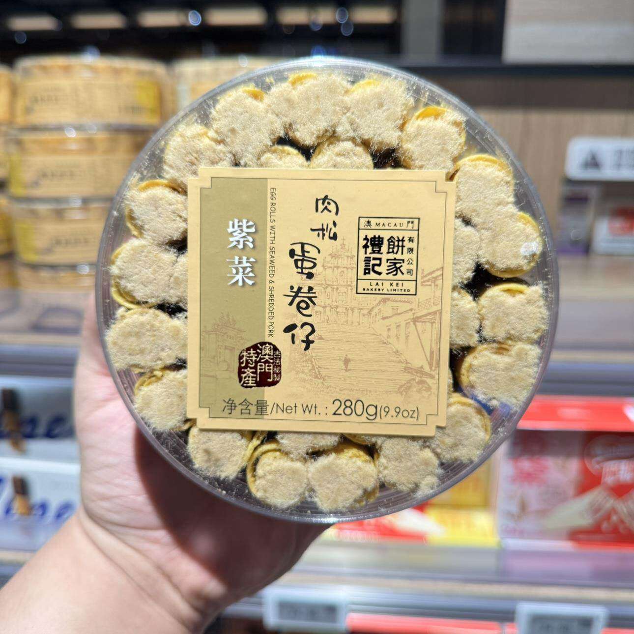 胖东来饼家蛋卷仔紫菜芒果椰蓉味肉松饼干零食休闲小吃DL代购
