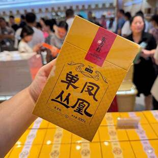 胖东来嘉木东来东方美人凤凰单丛蜜兰香鸭屎香乌龙茶叶DL正品代购