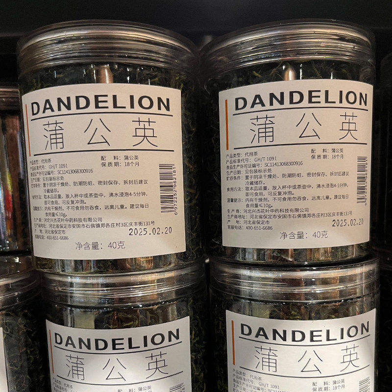 DL胖东来代购 蒲公英40g代用茶蒲公英茶泡茶泡水煮水养生茶饮罐装,茶,代用/花草茶,淘宝优惠券,粉丝福利购,淘宝优惠卷
