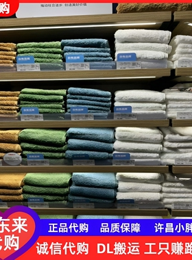 胖东来新疆长绒棉毛巾蓬松纱浴巾全棉方巾高品质很厚实许昌DL代购