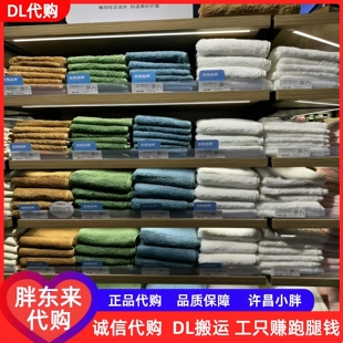 胖东来新疆长绒棉毛巾蓬松纱浴巾全棉方巾高品质很厚实许昌DL代购