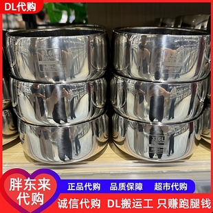 胖东来不锈钢碗儿童双耳米斯/Mies304不锈钢双层马克杯防烫DL代购