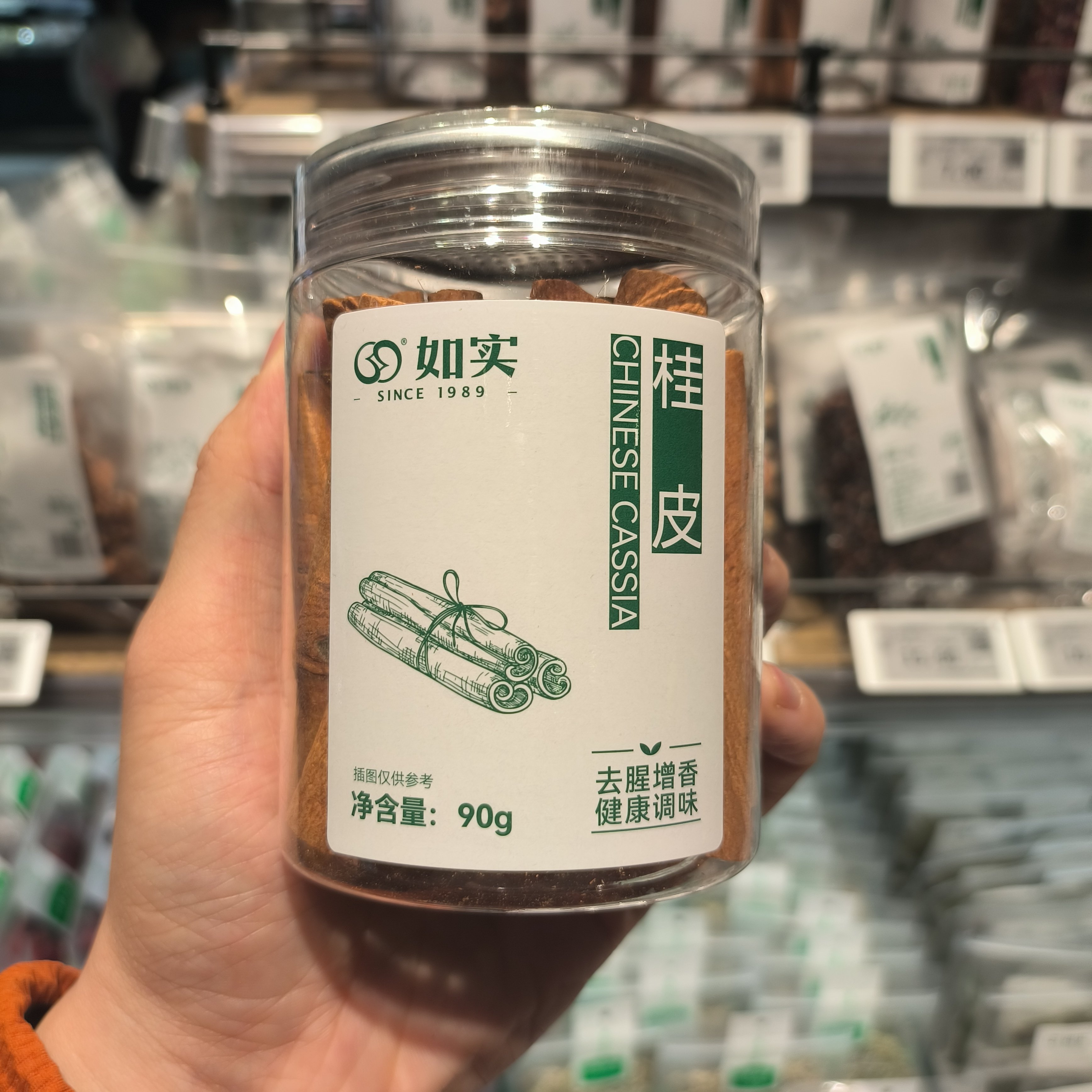 许昌胖东来桂皮代购超市