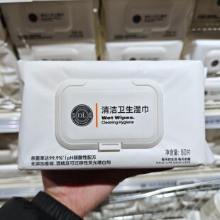 河南胖东来清洁卫生湿巾日常湿厕巾DL超市东来日用正品许昌代购