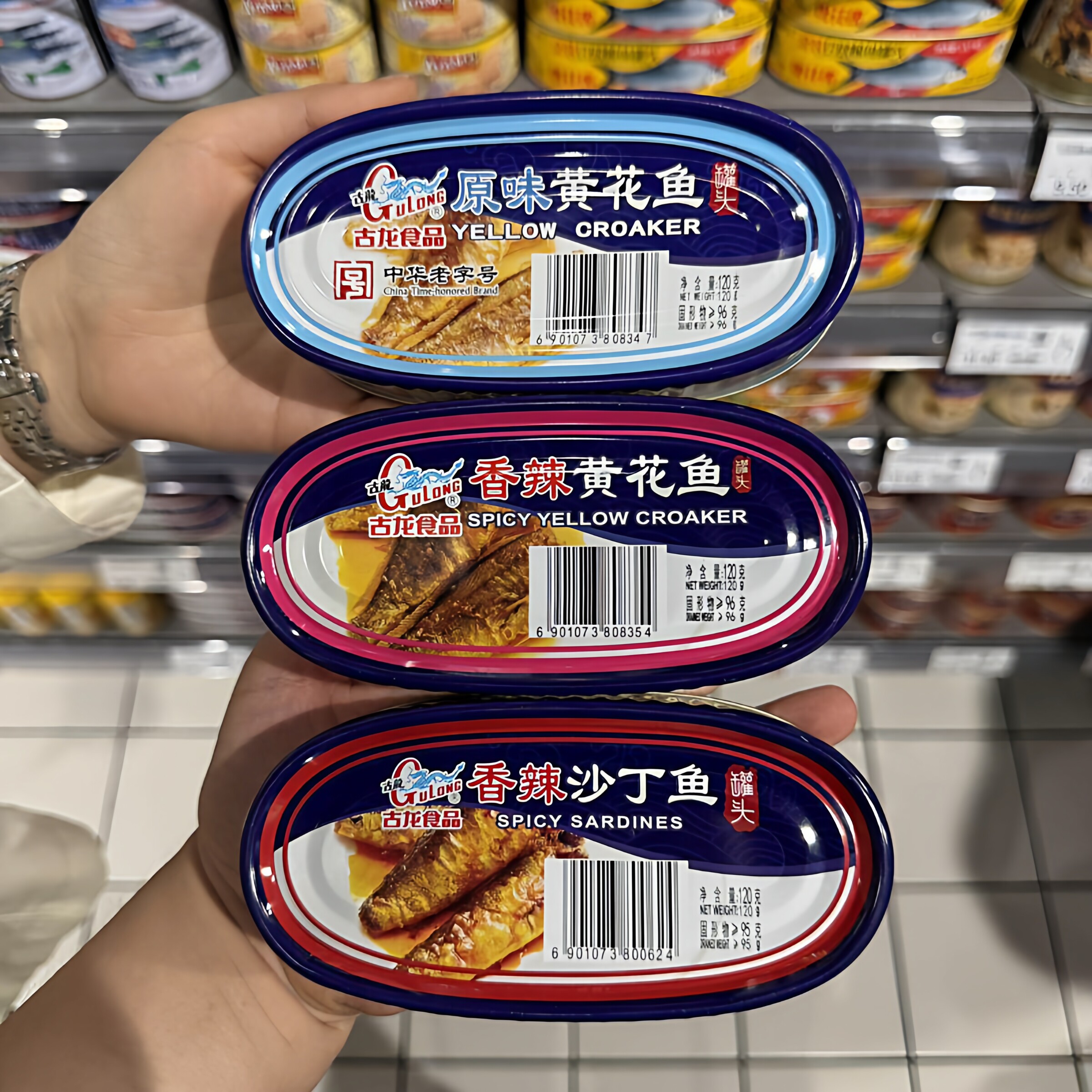 胖东来超市食品经典原味黄花鱼罐头优质午餐肉开罐即食DL代购