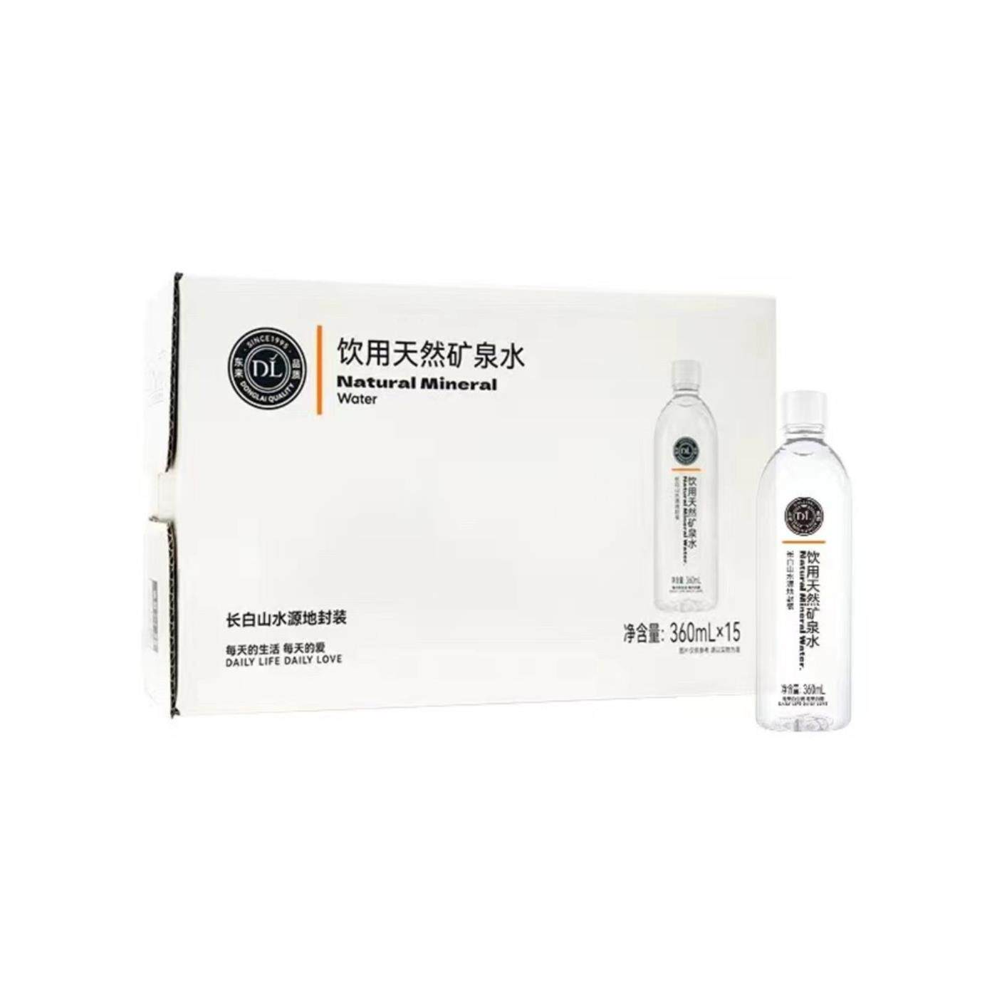 胖东来饮用天然矿泉水正品代购图片
