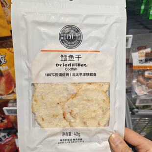 代购胖东来鳕鱼乾干原味麻辣味即食袋装许昌超市国内代购DL零食
