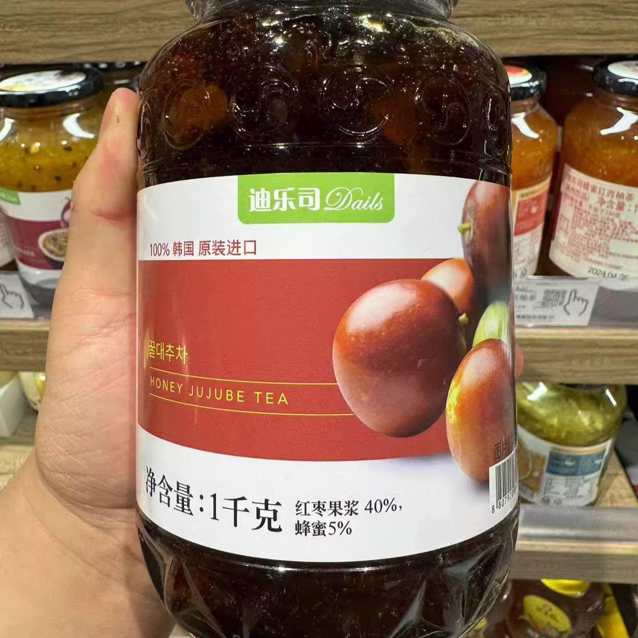 胖东来超市蜂蜜柚子百香果代购