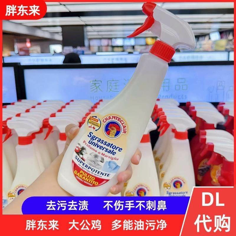 胖东来超市大公鸡管家多能代购