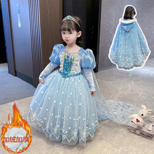 冰雪奇缘艾莎公主裙女童秋冬加绒高端灰姑娘elsa儿童生日cos服装