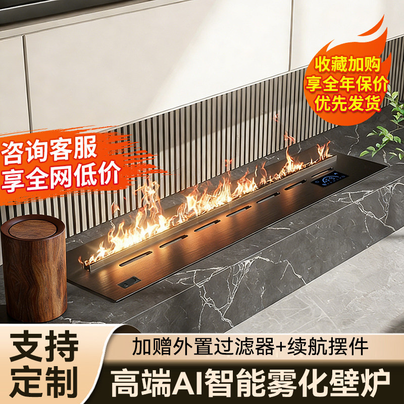 3d雾化壁炉仿真火焰嵌入式客厅火焰加湿器装饰电视柜假火焰氛围灯