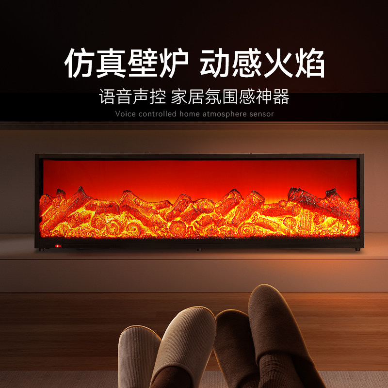 取暖电子壁炉仿真火装饰