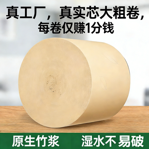 足浴巾一次性纸巾擦脚巾批发