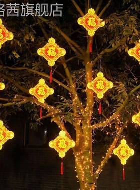 鱼挂树上的年年有HTQ景区福灯灯笼亮化节日户外春节LED装字饰灯发