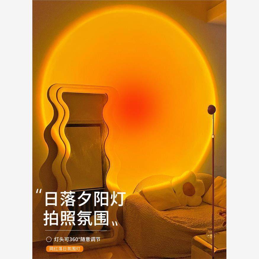 小红帽伞夕阳落日灯网红装饰美容院高级落地灯直播背景日落气氛灯,商业/办公家具,其它,淘宝优惠券,粉丝福利购,淘宝优惠卷