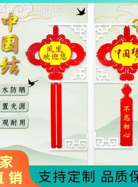 户外S67789国字结发光太阳能亚克力福中国灯中定结制路灯杆装饰中