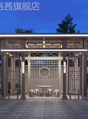 中式铝兰格茜合金凉亭葡萄墅户新外庭院凉亭架阳光房别院子遮阳休