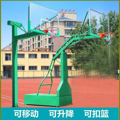 健身娱乐设施