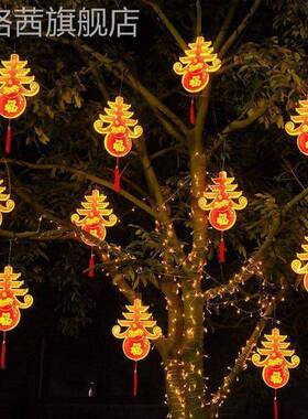 挂装树的灯LVH节日景观灯福字灯笼恭新春L上ED年年有贺鱼发光饰灯
