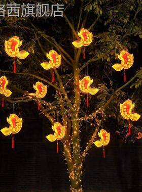 挂树上的灯春鼓景有GGP区辞福旧迎新鼓景观灯年年鱼装户外饰灯春