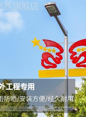 太阳能中国结路灯笼T39682led发光字福节日灯定装饰灯新农村户外