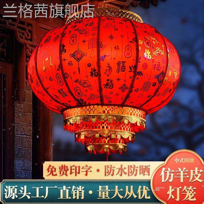 旋VSZ转新羊皮灯自笼动旋转灯笼款风镂空防水发光灯笼中国中式仿