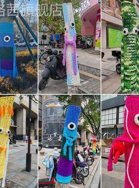 树穿的衣服A4876毛线缠树大树装饰毛衣装扮成定品制冬季树围ydi给