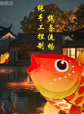 古风手FKB手持鱼灯笼工成品中秋汉节演出非遗花灯鱼服舞蹈道具