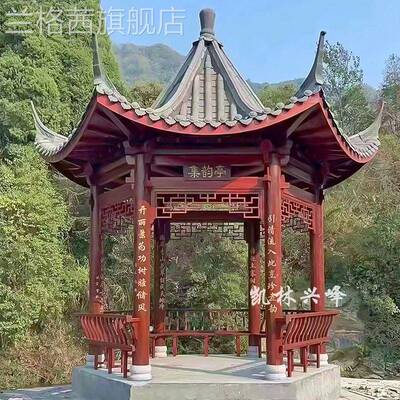 建081六角亭园林景凉亭别墅观庭院凉古亭园古建亭仿古凉公亭防 腐