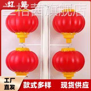 云南LED水晶福灯笼灯连串插电红灯笼挂饰亚克力灯笼 新年节庆灯笼