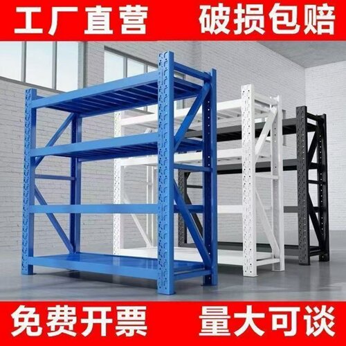 加厚重型多层仓储置物铁架