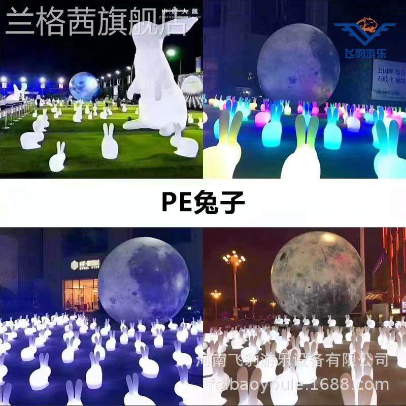 网红卡打商场中秋节56活动充气发光真月亮模仿月兔气模型装饰道具,节庆用品/礼品,充气气模,淘宝优惠券,粉丝福利购,淘宝优惠卷