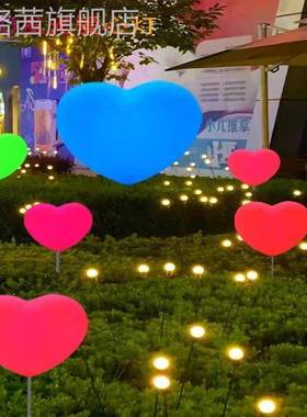 led七彩发草光爱心地灯户外防水景婚FYN观装饰落坪庆庭院公园氛围
