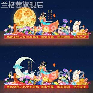 大花灯定制秋节春作节元宵节节日746花灯制景观亮化中彩灯定制型