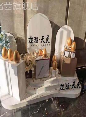 房地产售楼部砸金蛋金活动围高端大蛋气上档氛次A3453整套商铺高