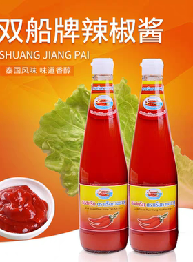 双船辣椒酱泰国泰式辣椒酱进口调味品蒜蓉辣甜拉差料理凉拌调料