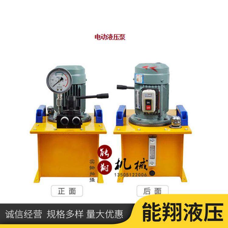 可定·制高压电动泵液压便携式电动液压泵,标准件/零部件/工业耗材,成套液压系统,淘宝优惠券,粉丝福利购,淘宝优惠卷