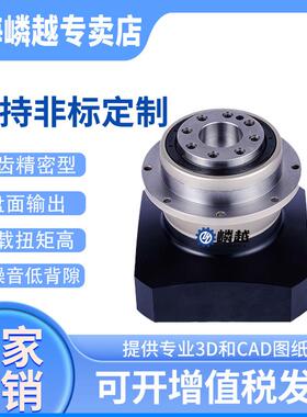 LAD064盘面型斜齿高精度行星减速机斜齿轮减速机超低背隙厂家直销