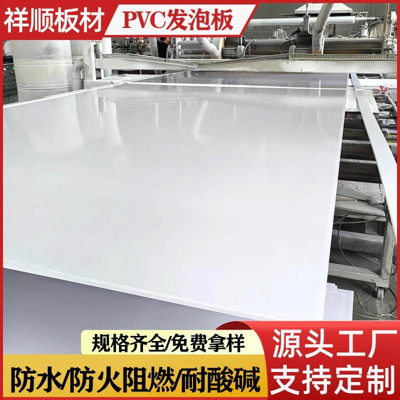 PVC发泡板9mm阻燃耐磨安迪板广告雕刻泡沫板黑色高密度15mm雪弗板,基础建材,胶水/胶粘剂,淘宝优惠券,粉丝福利购,淘宝优惠卷