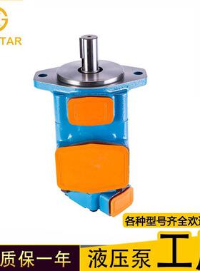 叶片泵威格士VICKERSVQ系列双联泵4525VQ规格齐全