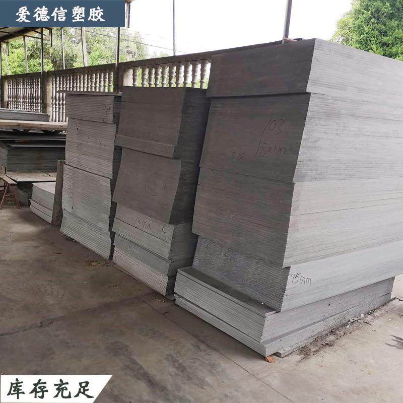厂家直供可加工雕刻A级硬质灰色pvc板高密度纯新料40mm50mm塑料板,基础建材,胶水/胶粘剂,淘宝优惠券,粉丝福利购,淘宝优惠卷